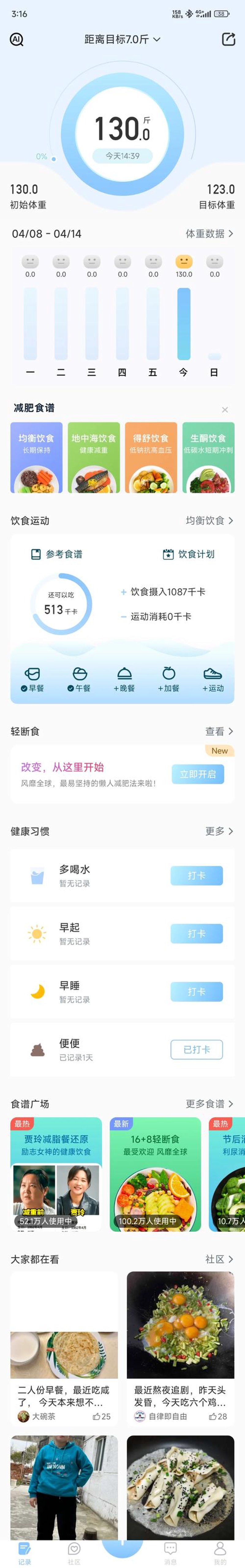 企业健康管理：助力员工健康与工作效率双提升