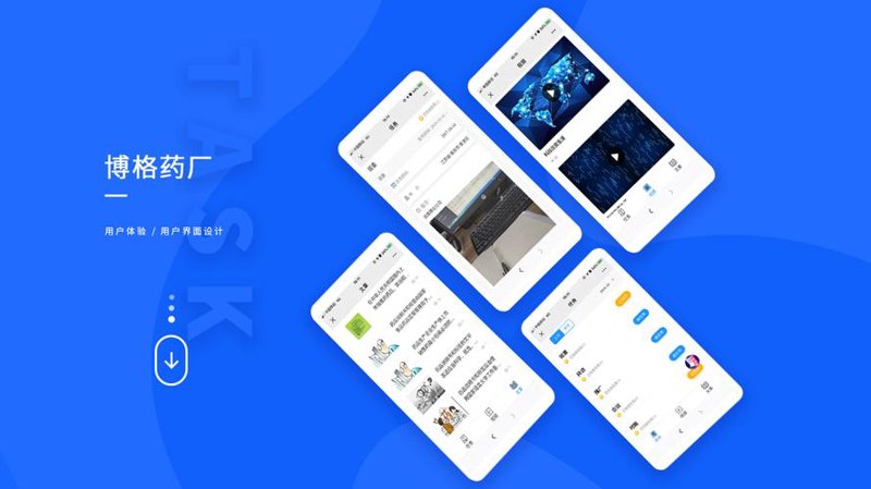 慢病管理软件：让健康更精细