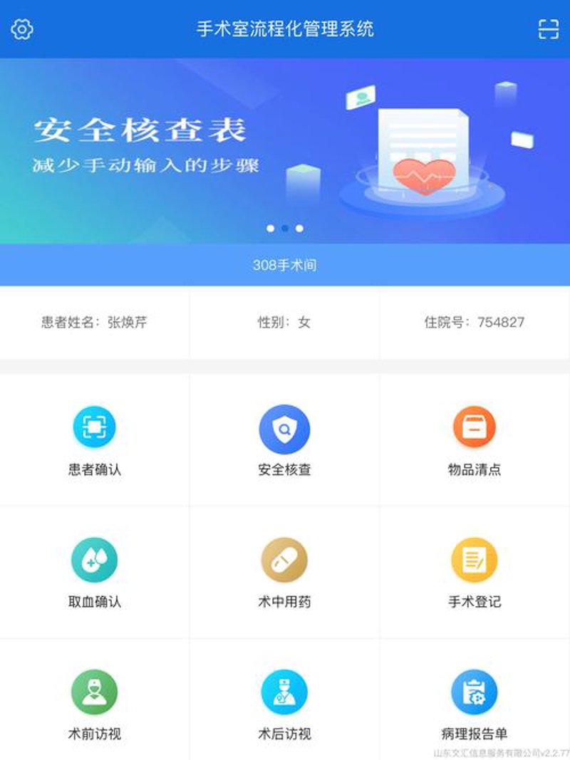 健康管理系统开发：企业健康管理新引擎