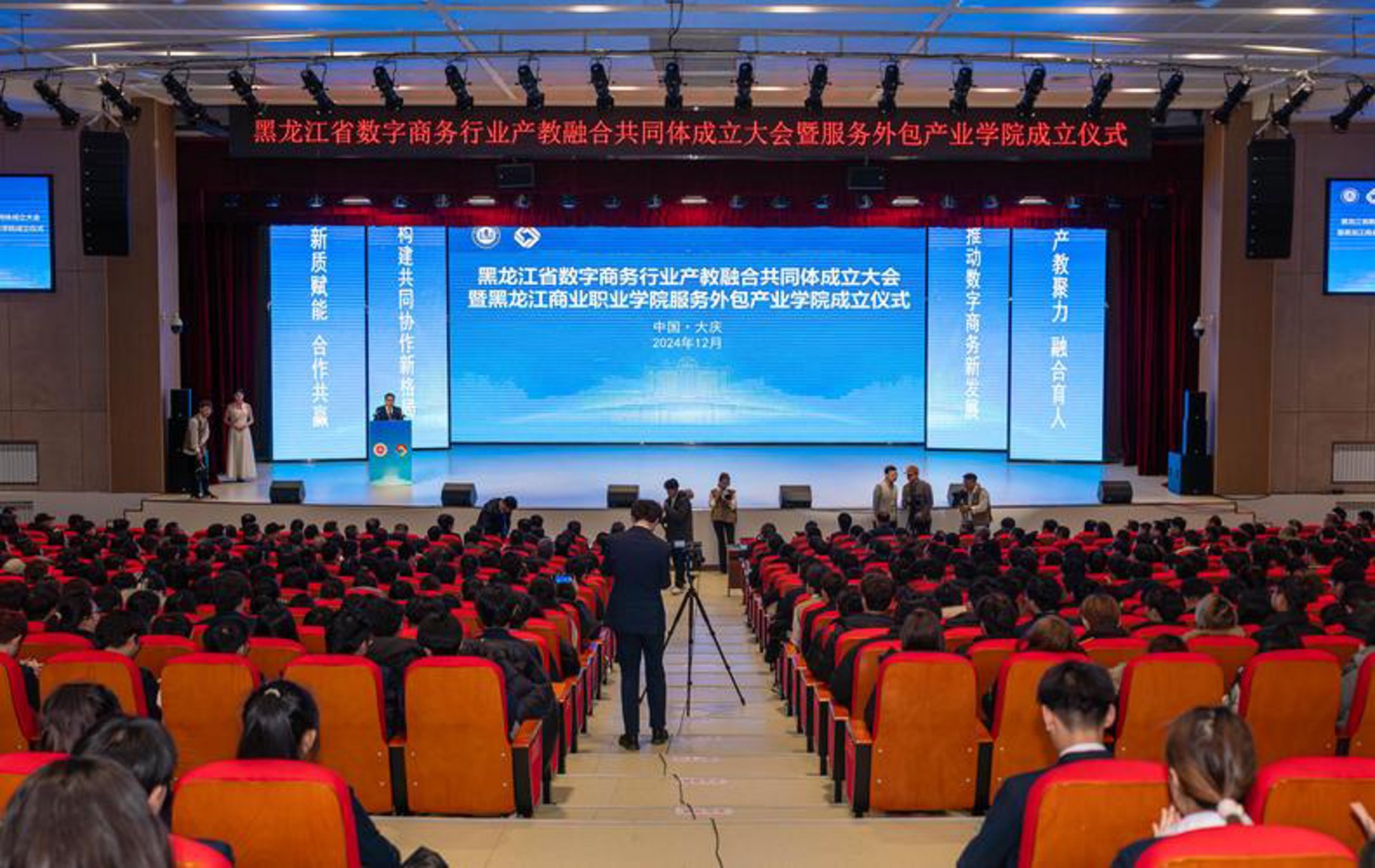 乐集堂健康科技